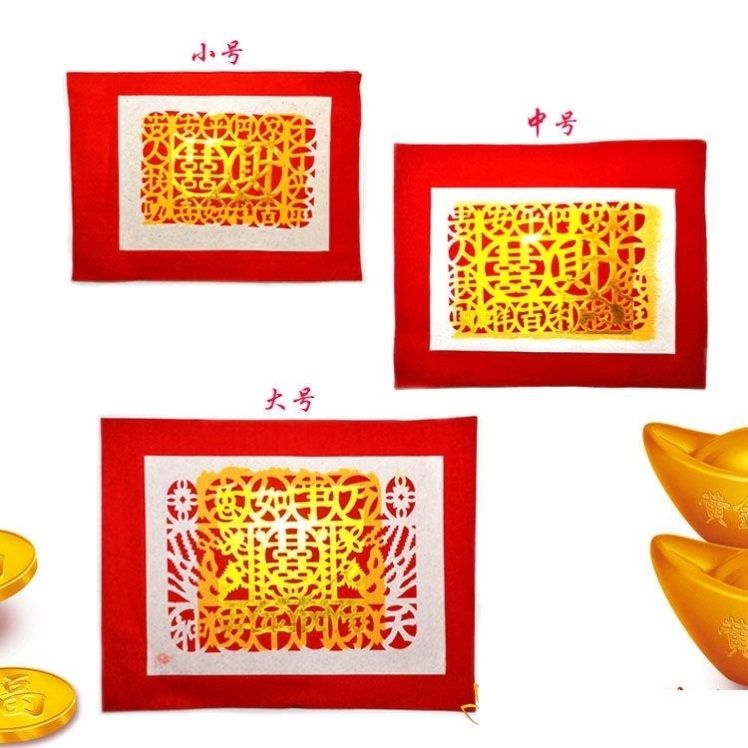 The burnt money paper for the Buddha Money Paper Yin Qian Paper Yellow Money Paper Chaoshan Supplies Ping An Fook Money 50 Zhang