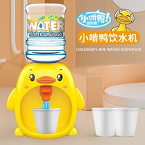 Small Ducks Mini Drinking Fountain Children Toys Water Outlet Small Ducks Water Dispenser Toy Kitchen Over Home Fun