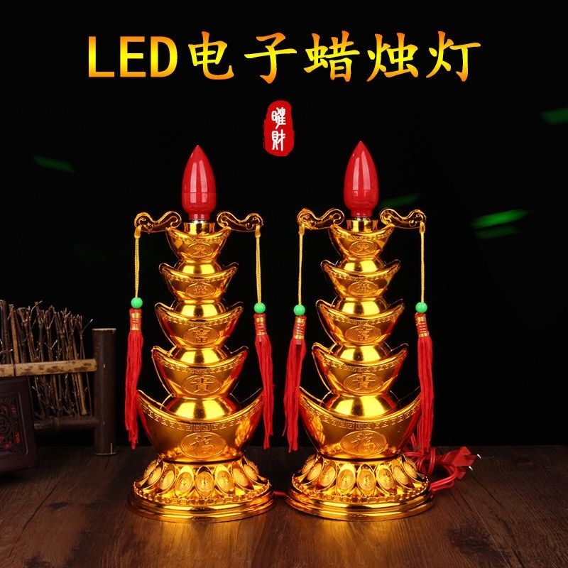 Finance and God Lights and lanterns for lamps LED light bulbs God Lights for Lights Buddha Hall Domestic candle holders Plastic electric candle