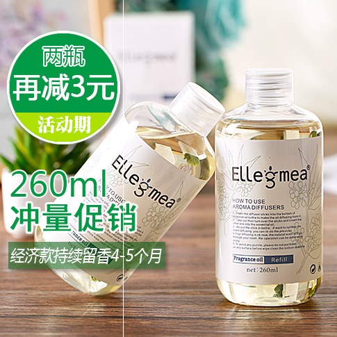 Lily Jasmine Green Tea 5 Stars Hotel Aroma Indoor Vines Rooms No Fiery Aroma of Essential Oils Supplement Perfume-Taobao