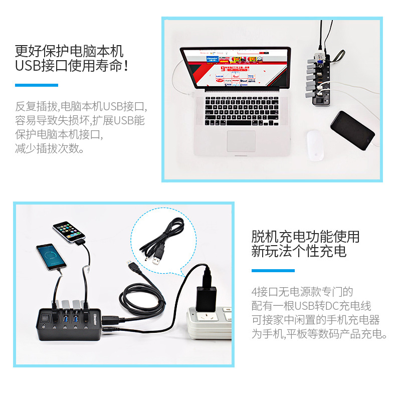 oimaster splitter kéo mười USB3.0 tốc độ cao HUB máy tính xách tay đa năng kiểm soát máy tính để bàn máy tính nhóm HUB - USB Aaccessories den led usb