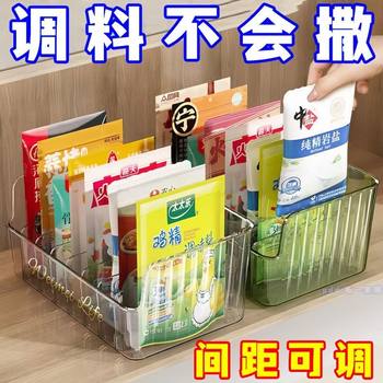 Spice storage box countertop kitchen household