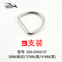 KEEP DIVING 316 Stainless STEEL 41*37 Diving D-ring D-buckle Back flying side hanging SSA-DXH4137