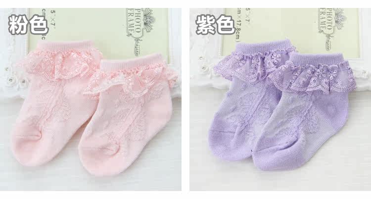 Chaussettes enfant - Ref 2106929 Image 19