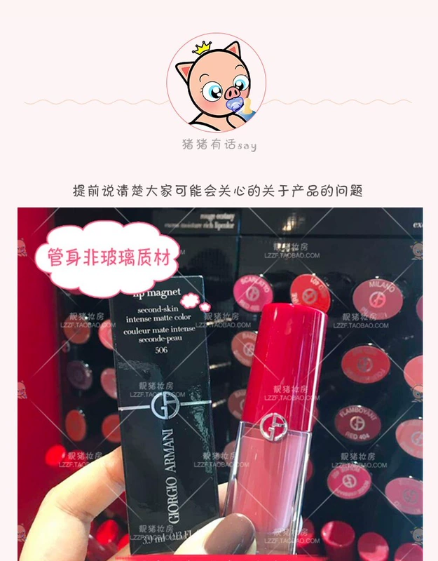 ARMANI Armani chubby nhuộm môi lỏng mờ nhung mờ môi son bóng 302 504 506 405 - Son bóng / Liquid Rouge