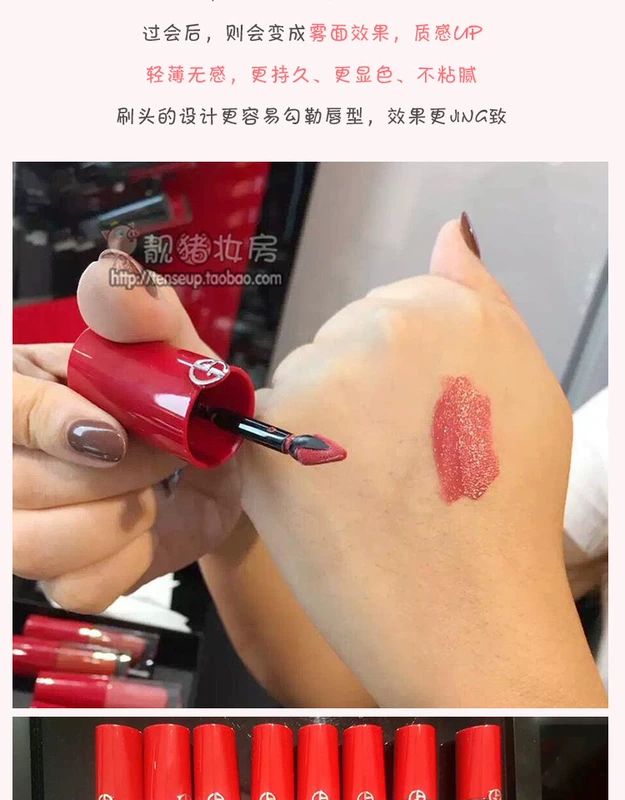 ARMANI Armani chubby nhuộm môi lỏng mờ nhung mờ môi son bóng 302 504 506 405 - Son bóng / Liquid Rouge 	son bóng tốt nhất	