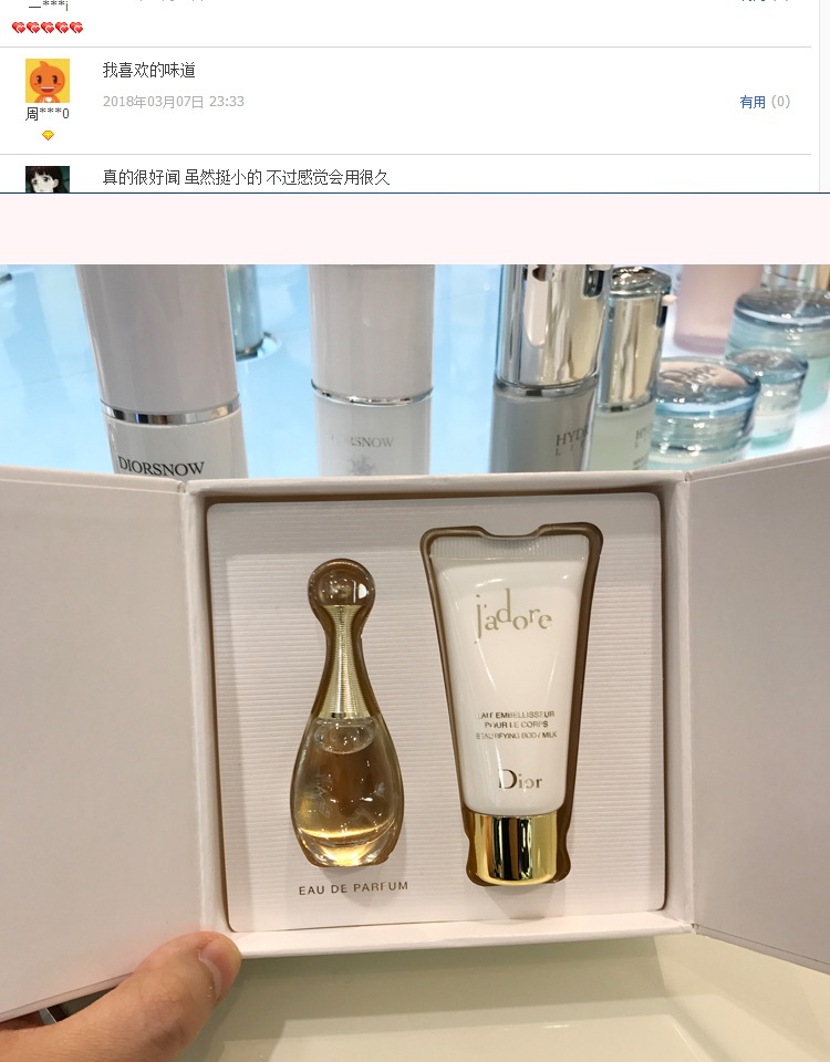 猪 妆 DIOR 迪奥 真真 香水 试 / MISS DIOR Miss Dior nước hoa daisy dream