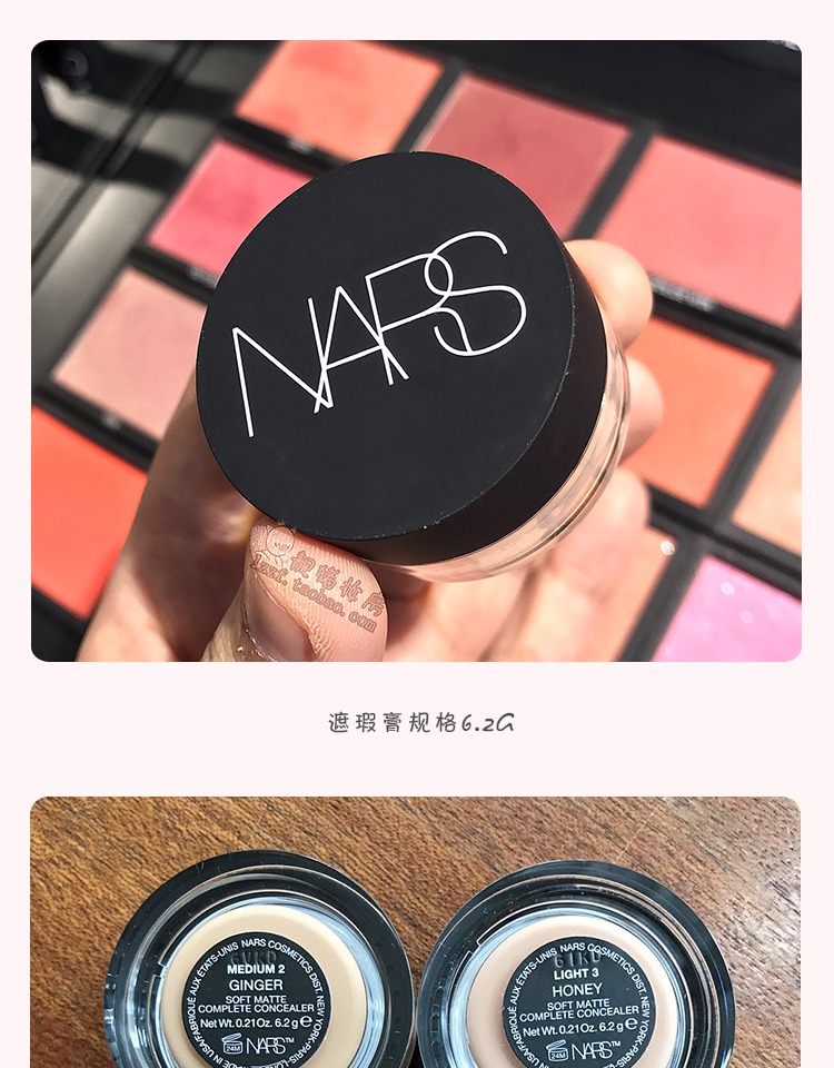 Nars che khuyết điểm trang điểm sweetheart che khuyết điểm bìa quầng thâm mụn marks tàn nhang kem che khuyết điểm Hong Kong