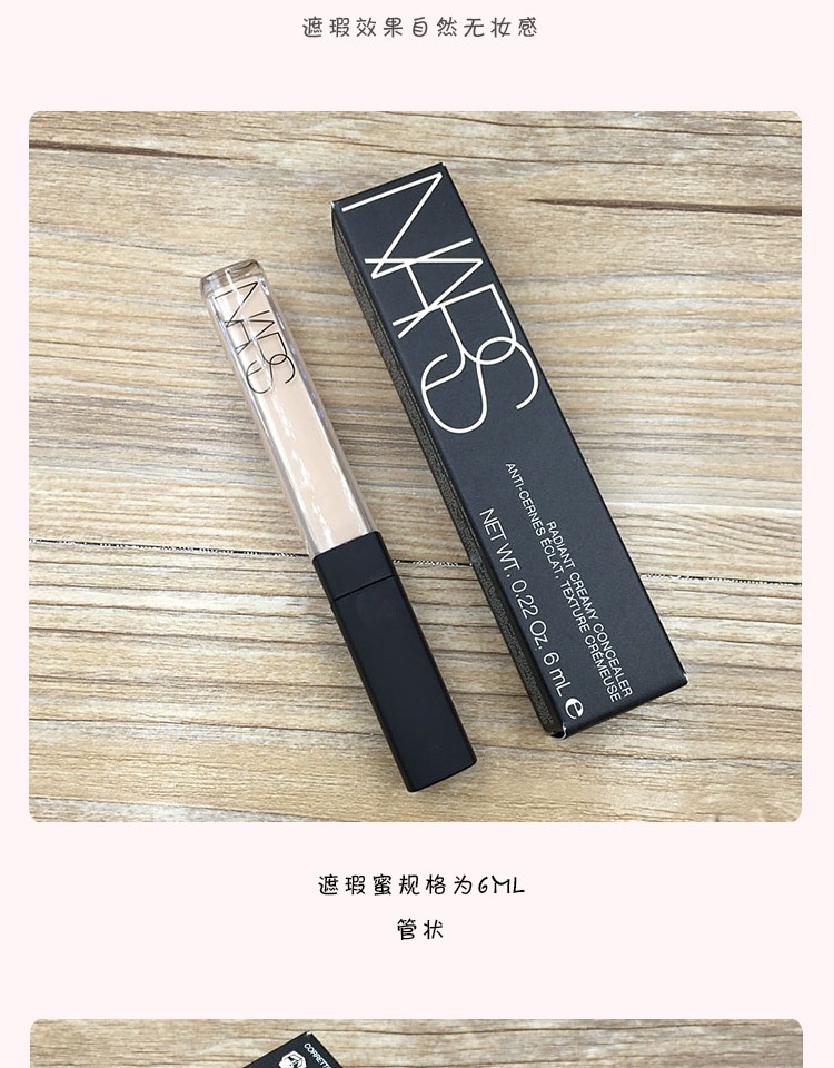 Nars che khuyết điểm trang điểm sweetheart che khuyết điểm bìa quầng thâm mụn marks tàn nhang kem che khuyết điểm Hong Kong