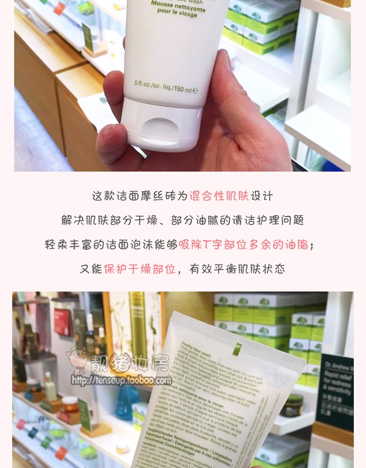 Nguồn gốc Kem làm sạch cân bằng Yuemu trong một lần giảm hai lần sữa rửa mặt dưỡng ẩm 150ml sữa rửa mặt st ives