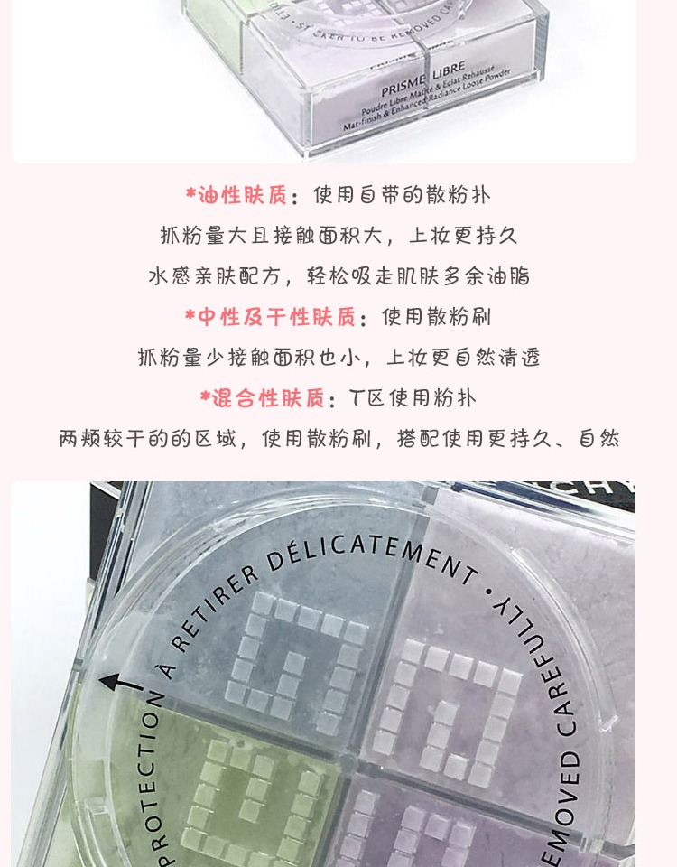 靓 猪 妆 房 phiên bản mới của Givenchy bốn cung điện ánh sáng và bột sao liền mạch bột lỏng đặt trang điểm 12 Gam phấn phủ kiềm dầu innisfree phiên bản mới