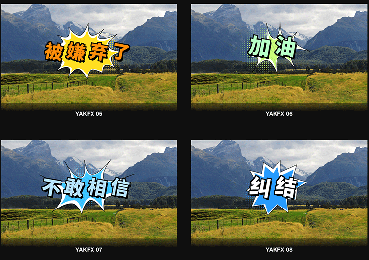 FCPX 中文插件 综艺娱乐节目卡通元素标题字幕特效25个 第三季