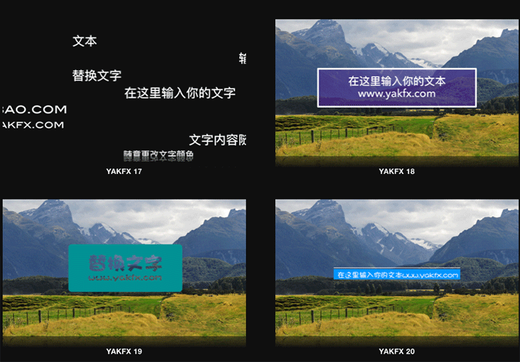 FCPX中文插件YAKFX Title V2清新简约字幕标题第二季