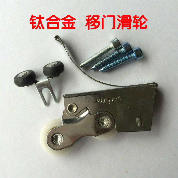 2 sliding door wardrobe door pulley lower wheel sliding door stainless steel wheel ground track glass door bathroom roller