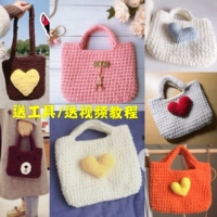 Маленькая сумка клатч, кошелек, плетеный крючок для вязания, набор материалов ручной работы, популярно в интернете, DIY
