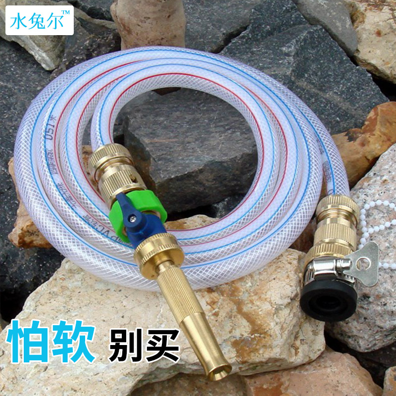 Adjustable straight nozzle watering flower car wash copper water gun nozzle 4 points household hose set