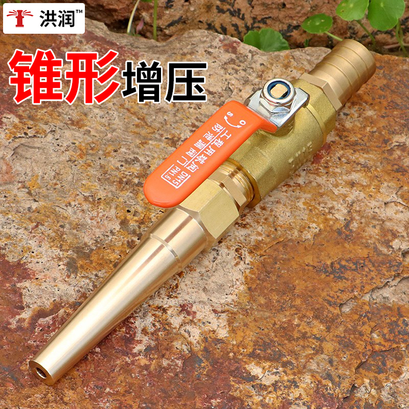 Lengthened full copper ball valve high-pressure water pump water column powerful flush shower nozzle hose pagoda joint car wash God Instrumental Water Gun