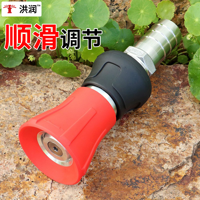 Adjustable fire-fighting stainless steel pagoda joint watering flower car wash greening watering irrigation sprinkler water gun spray gun nozzle