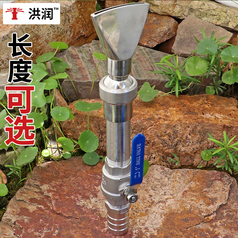 Water pump stainless steel extension rod large flow high-pressure fan-shaped nozzle garden greening irrigation flushing pigsty water gun