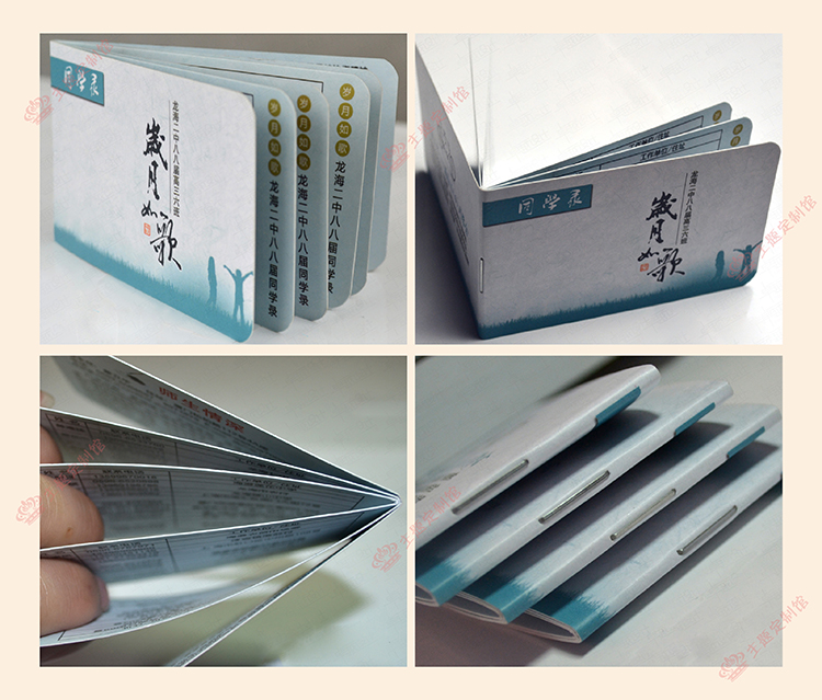 The address book of classmates and comrades, glued telephone, the government contact roster of enterprises and institutions, telephone graduation book