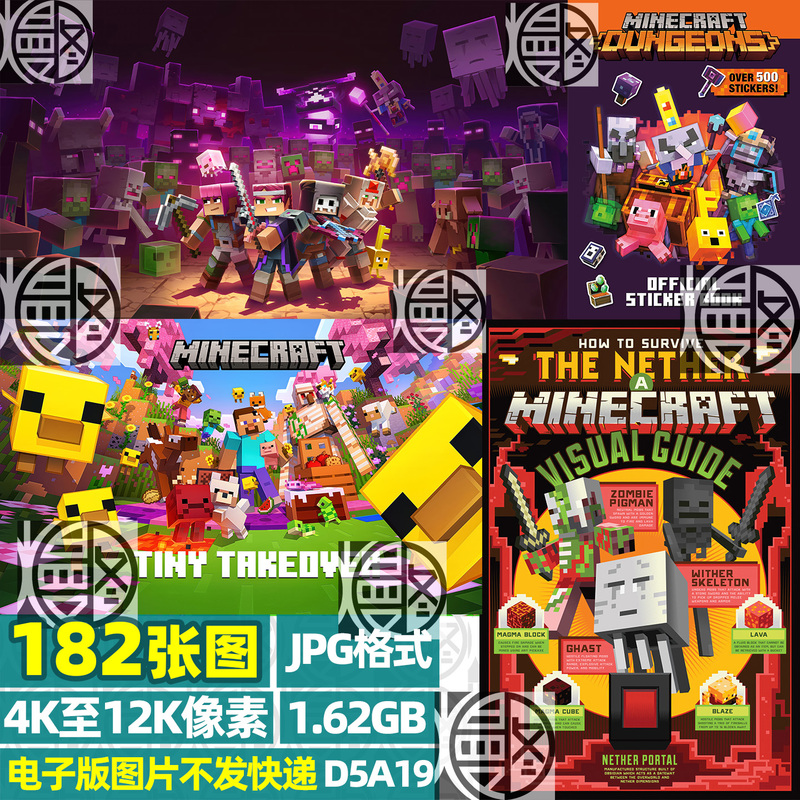Minecraft Ultra Hd 4K8K12K Mobile Phone Computer Picture Wallpaper Poster Cover Jpg Material Electronic Version