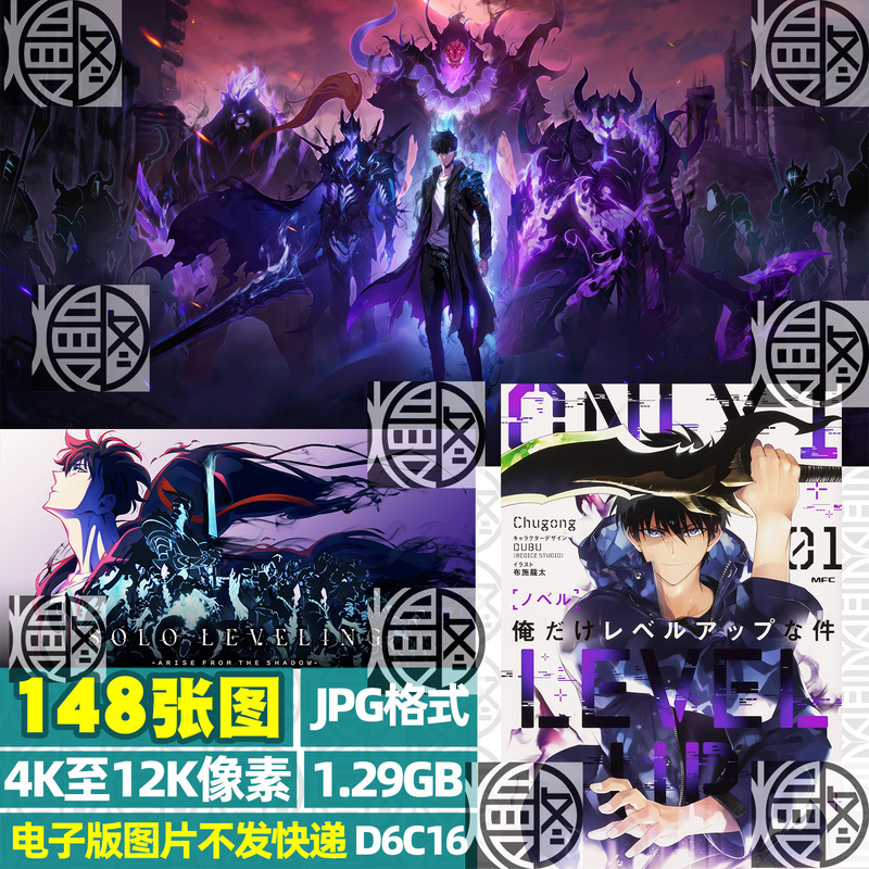 I Upgraded the Digital Version of 4K8K12K Ultra-High-Definition Mobile Phone and Computer Images, Wallpapers, Posters, and Jpg Materials