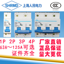 NC Shanghai Peoples Air Open Circuit Breaker DZ47-100 100A1P2P3P4P Air Switch DZ158 Home