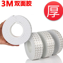 3M double-sided adhesive EVA thickened strong white sponge 5mm8mm10mm anti-pressure anti-collision vibration insulation seal