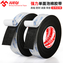 Mileqi eva sponge tape single-sided black strong anti-collision buffer foam cotton sealing strip 1-2-3MM thick