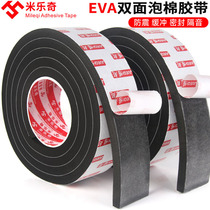 Mileqi thickened eva sponge double-sided tape fixed mirror photo frame black foam tape 5-8-10mm thick