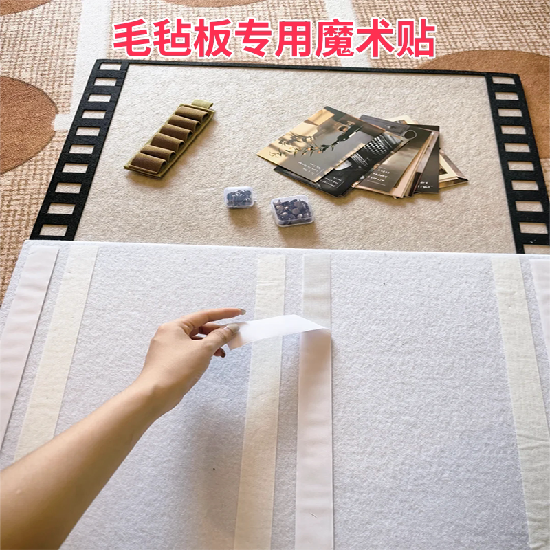 Felt Board Tape with Adhesive Backing for Wall Mounting, Self-Adhesive Hook and Loop Fastener, Strong Fixing Double-Sided Tape, Nail-Free Adhesive Strip Felt Board Tape with Adhesive Backing for Wall Mounting, Self-Adhesive Hook and Loop Fastener, Strong Fixing Double-Sided Tape, Nail-Free Adhesive Strip