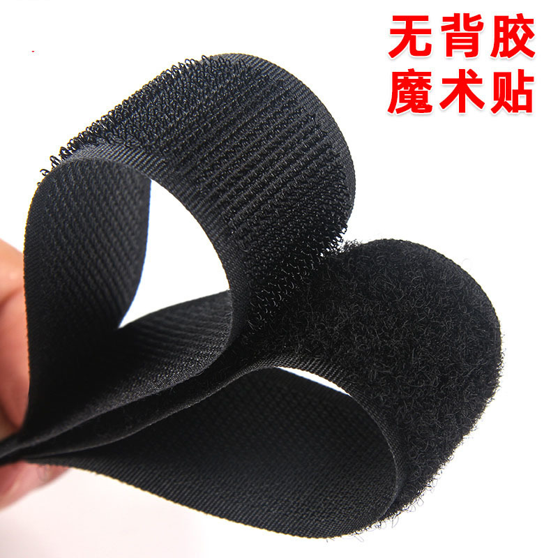 Mileqi Adhesive-Free Hook and Loop Fasteners for Clothes, Shoes, Hats, Screens, Door Curtains, Black Nylon Sticky Straps Mileqi Adhesive-Free Hook and Loop Fasteners for Clothes, Shoes, Hats, Screens, Door Curtains, Black Nylon Sticky Straps