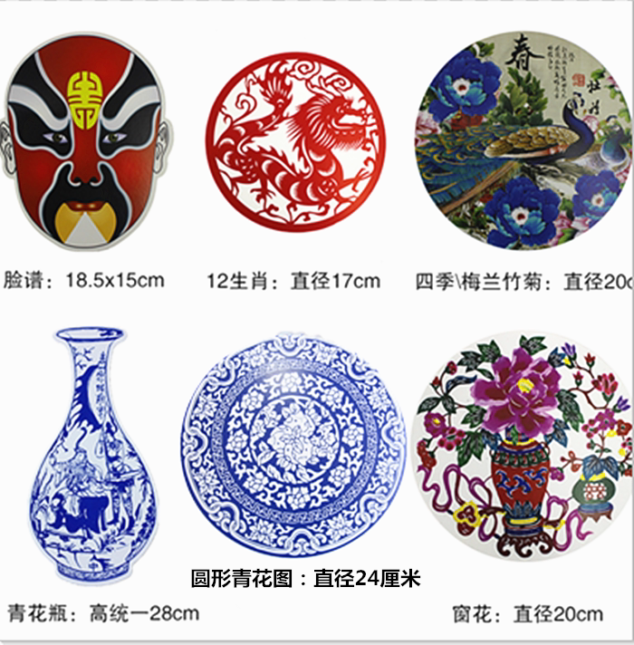 China Wind Zodiac Zodiac Pattern Cardboard kindergarten Classroom Hanging Decoration Pendant with Handicraft Background Decoration