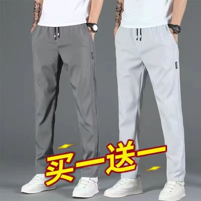 2-Pack】Pure Cotton Casual Sweatpants, Spring and Autumn Style, Loose and Thin, Summer Jogger Pants, Straight-Leg Sweatpants for Men