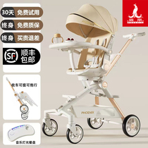 Phoenix Walking Va God Instrumental Stack Baby Can Sit Down High Landscape Baby Boy Trolley Light Folding Eva New