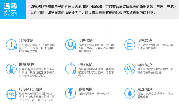 chargeur pour téléphones LG - Ref 1295211 Image 9