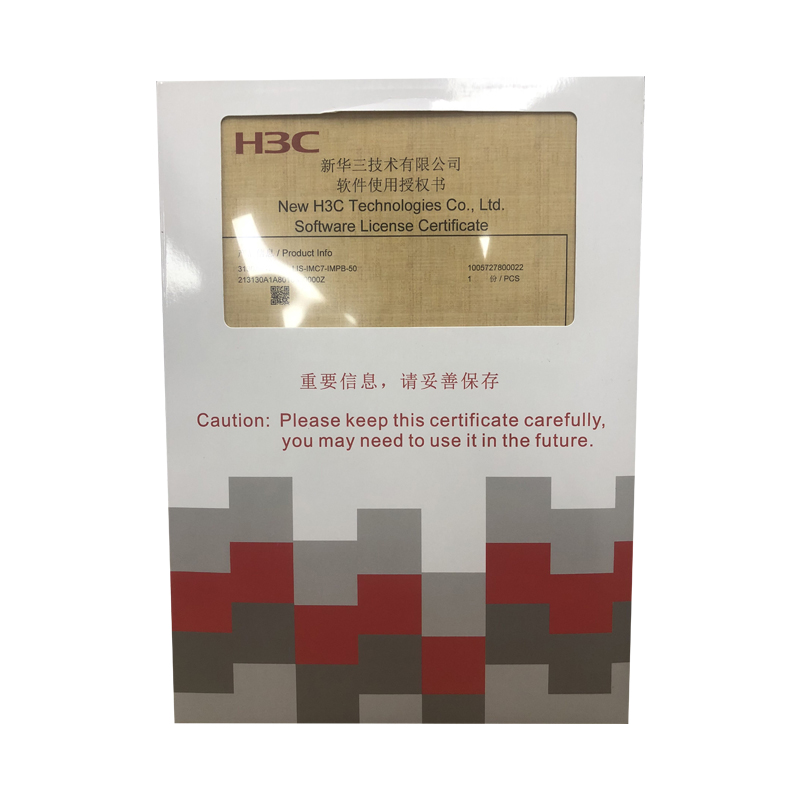 Hua San LIS-WX-1-8-16-32 128-128-B-BE AC controller authorized software AP License License