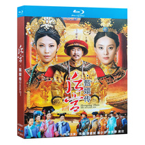 Blue Light Ultra High Qing TV Drama Post Palace Zhen huan Chuanhuan BD disc 1-76 All-set кантри кантонский двуязычный Sun