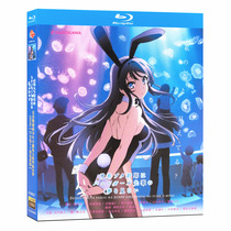 Blu-ray anime drama The Pig-Headed Adolescent Boy Doesn’t Dream of the Bunny Girl Senior Full Episode BD Disc