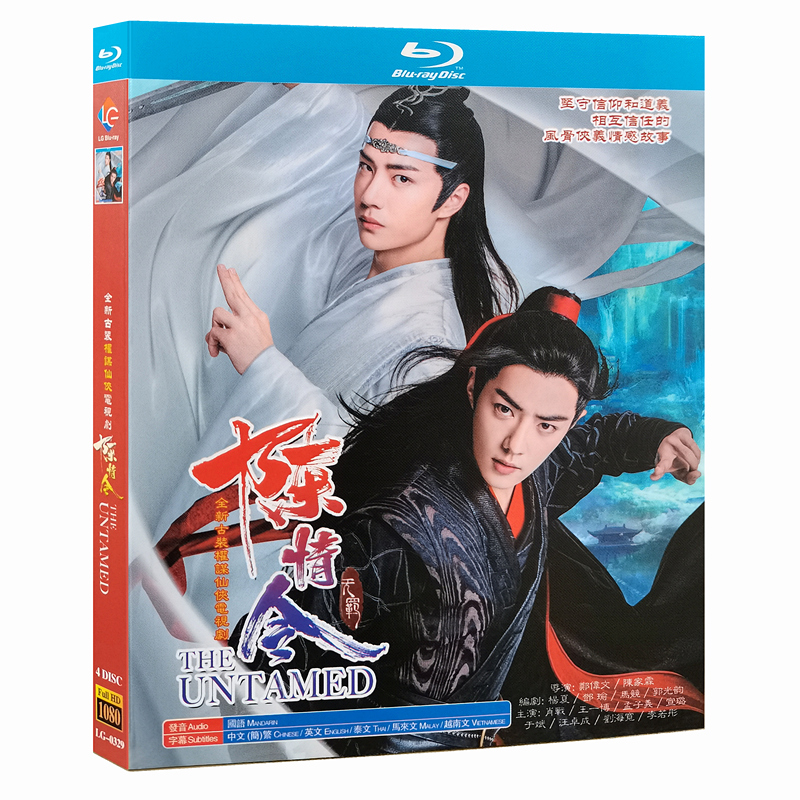Blue light ultra-high-Qing TV drama Chen's order for BD disc disc 1-50 All-episode outings Wang Yiboshaw battle-Taobao