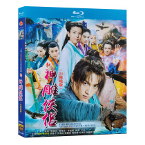 Blue Light Ultra High Definition TV Series 2014 New God Sculpted Man BD Disc Disc 1-52 Full Set Chen Xiaochen Yan