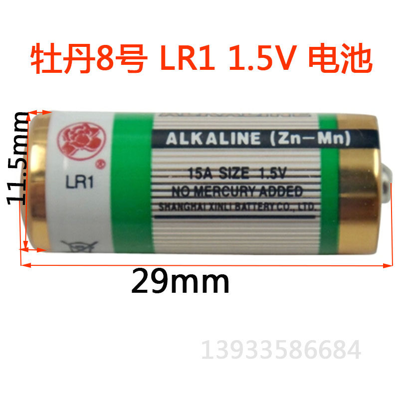 Peony 8 # LR1 Battery On-board Transwarp Wheel AM5 Alkalis 1 5V15A Mini warp cylinder Small 8 battery