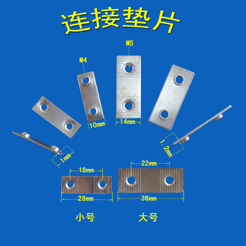 Iron threaded connection sheet length 28X width 10X thickness 1mm and length 36X width 14X thickness 1 2mm New