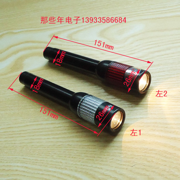 Weiwei brand aluminum alloy bulb flashlight 2 knoe 5 yellow light rain-proof new