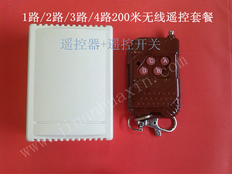DC12V 1 Way 2-way 3-way 4-way wireless remote control switch 200 m wireless remote control