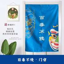 Zhou Mo Wenchuang hundred poisons do not invade cotton curtain can be customized