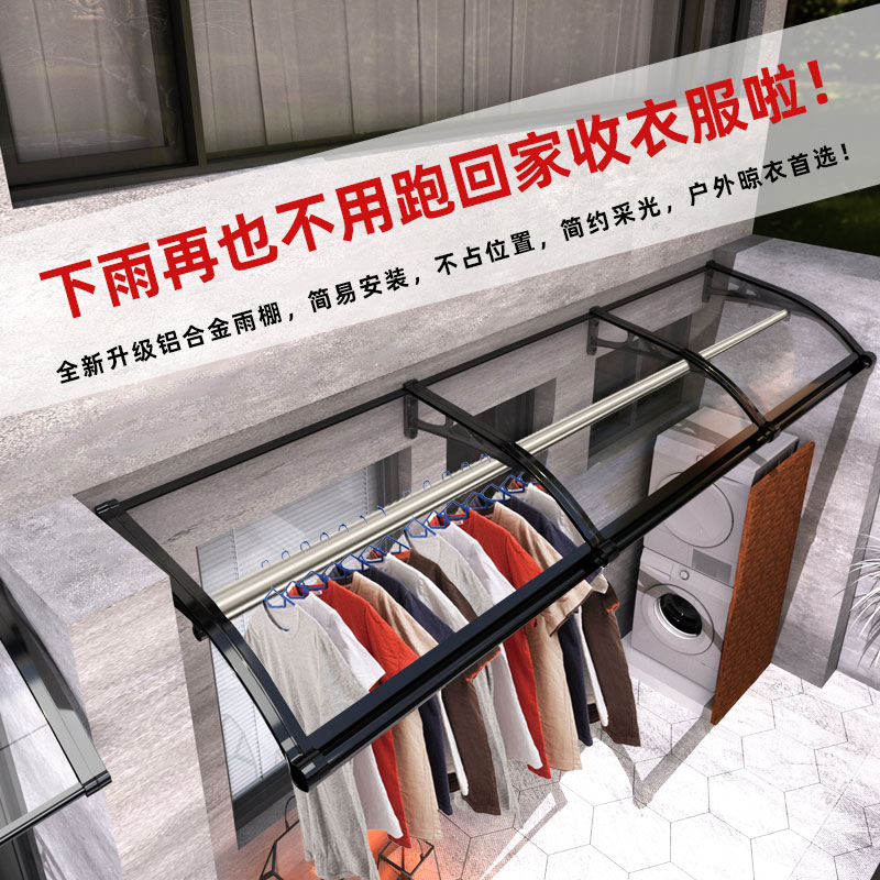 Canopy Aluminum Alloy Shading Home Window Rain Hitchhiking Patio Door Head House Eatery Balcony Rain and rain board Canopy Shelter-Taobao