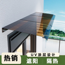 Rain-covered windows household canopy rainproof awning eaves outdoor door head simple balcony rural air-conditioning rainproof canopy