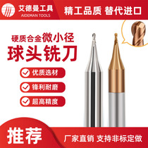 Tungsten steel alloy small diameter ball head milling cutter R0 1 0 15 0 2 0 25 0 3 0 35 0 4 0 45