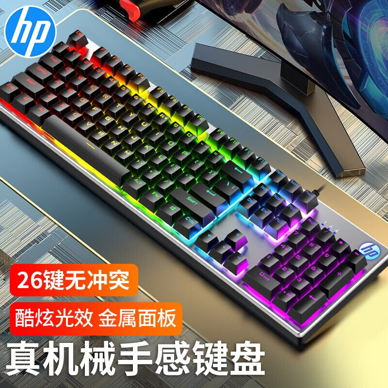 HP Mechanical Feel Wired Keyboard and Mouse Set for E-Sports Gaming, Dedicated for Desktop Computers, Silent Keyboard and Mouse